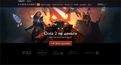 Desktop Screenshot of cyber-lobby.com