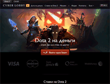 Tablet Screenshot of cyber-lobby.com